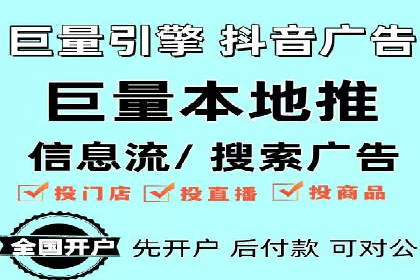案例解析：百度推广代理商助力企业拓展市场